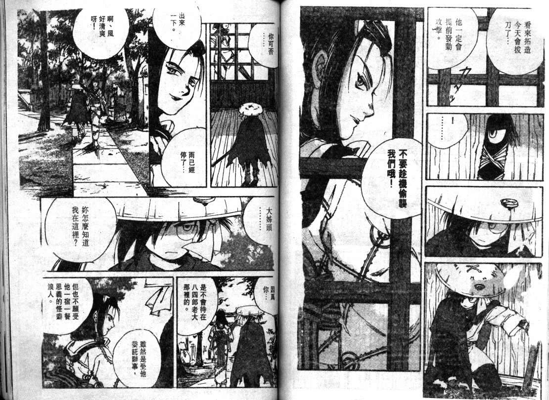 第57页