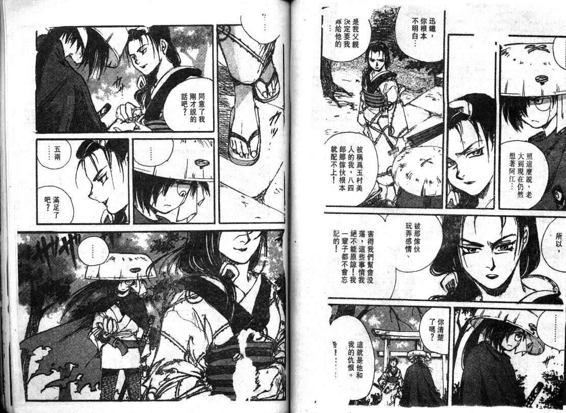 第62页
