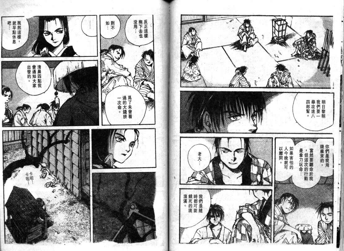 第63页