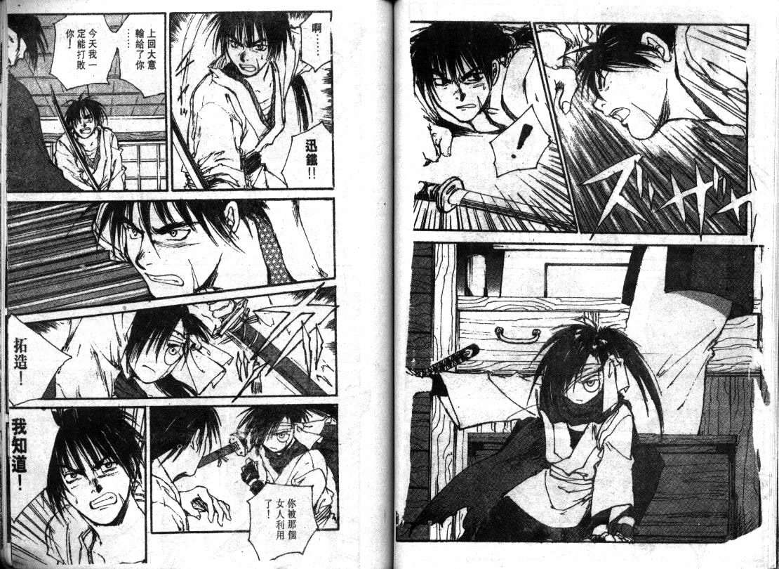 第75页