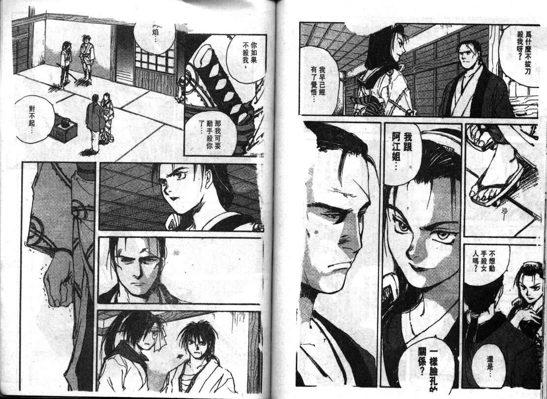第78页