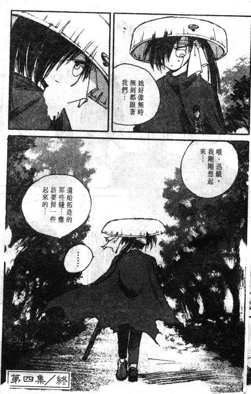 第86页