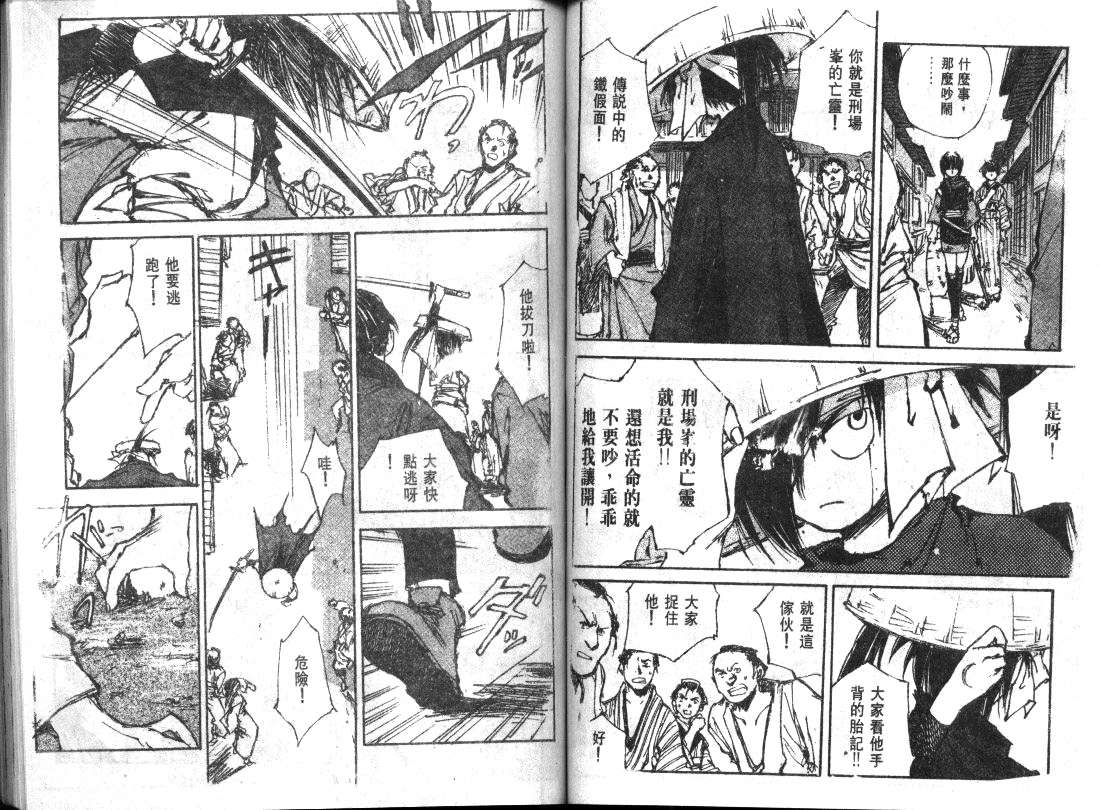 第42页