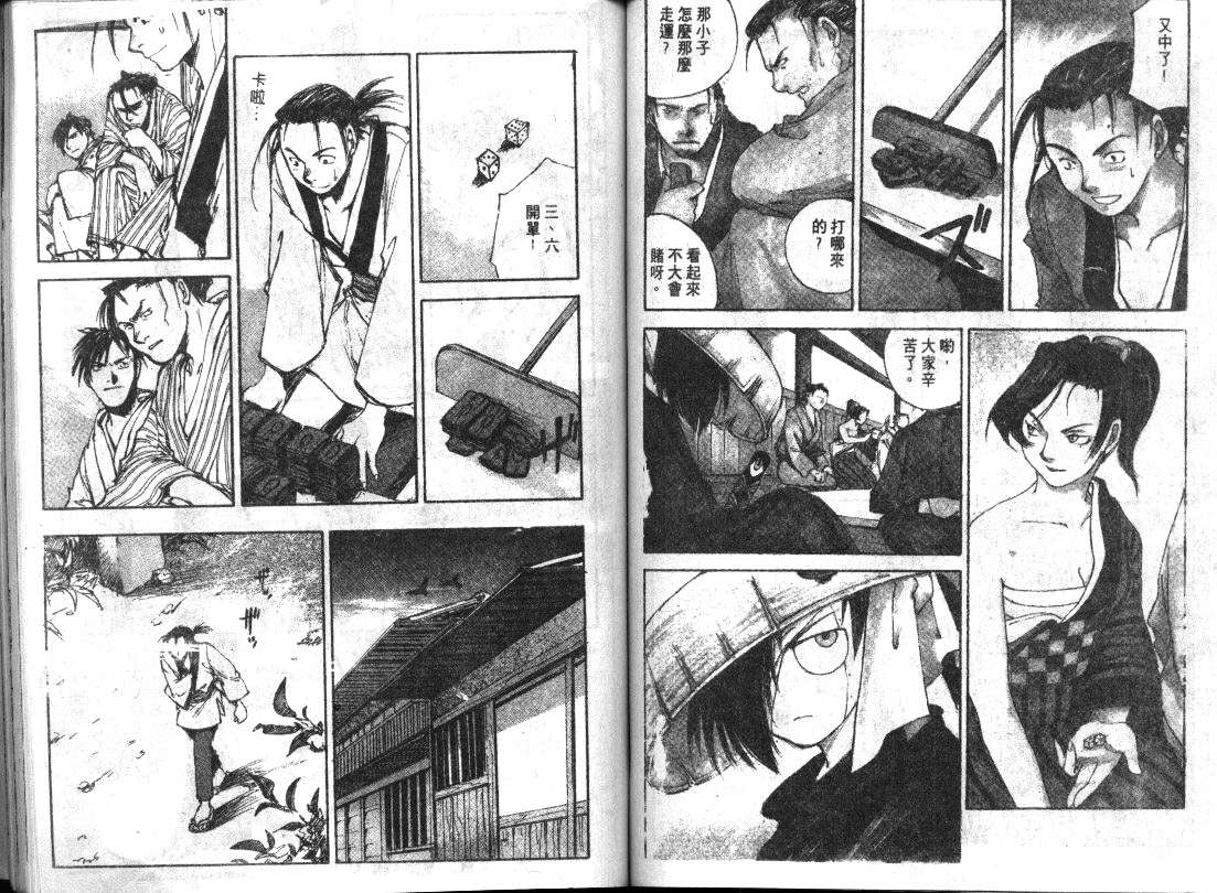 第47页