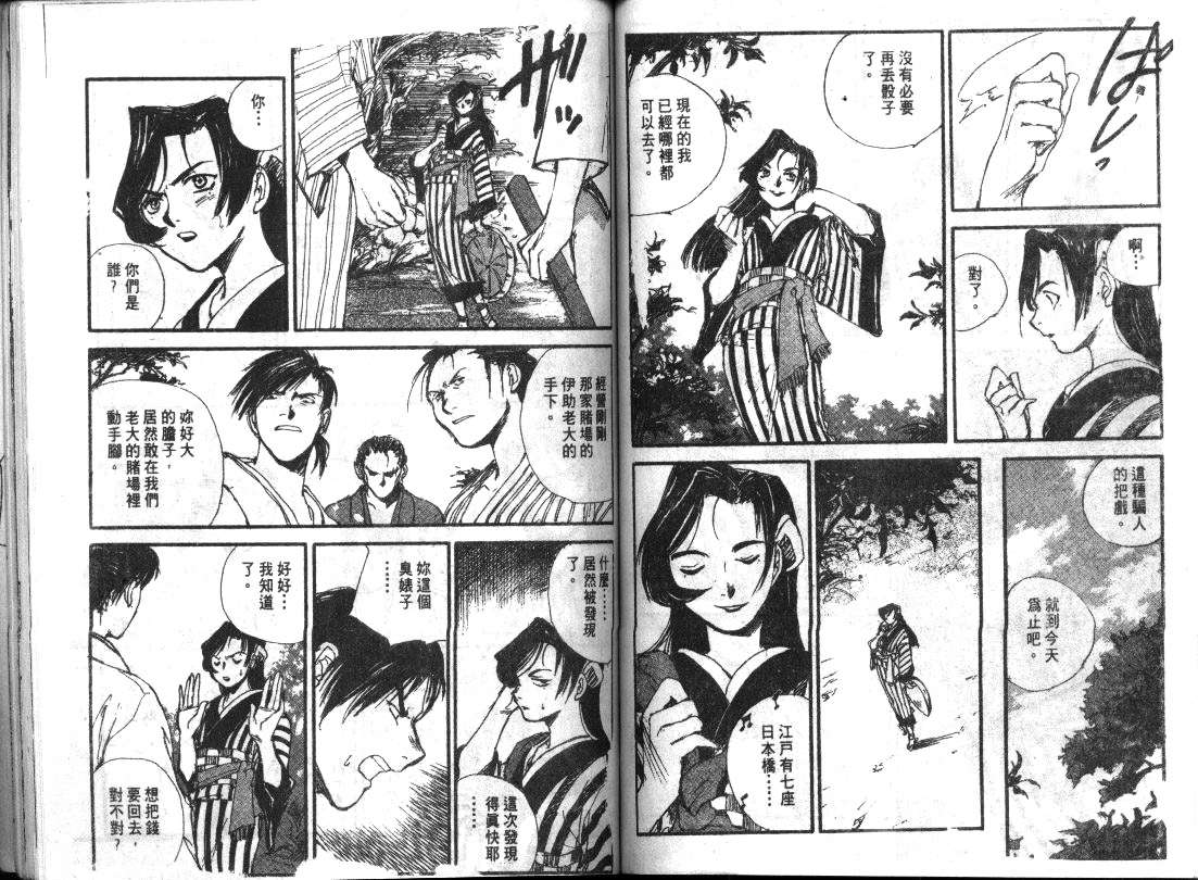 第51页