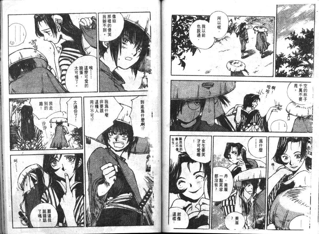 第58页