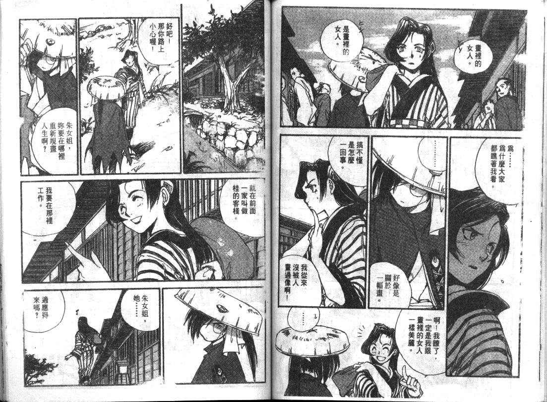 第60页