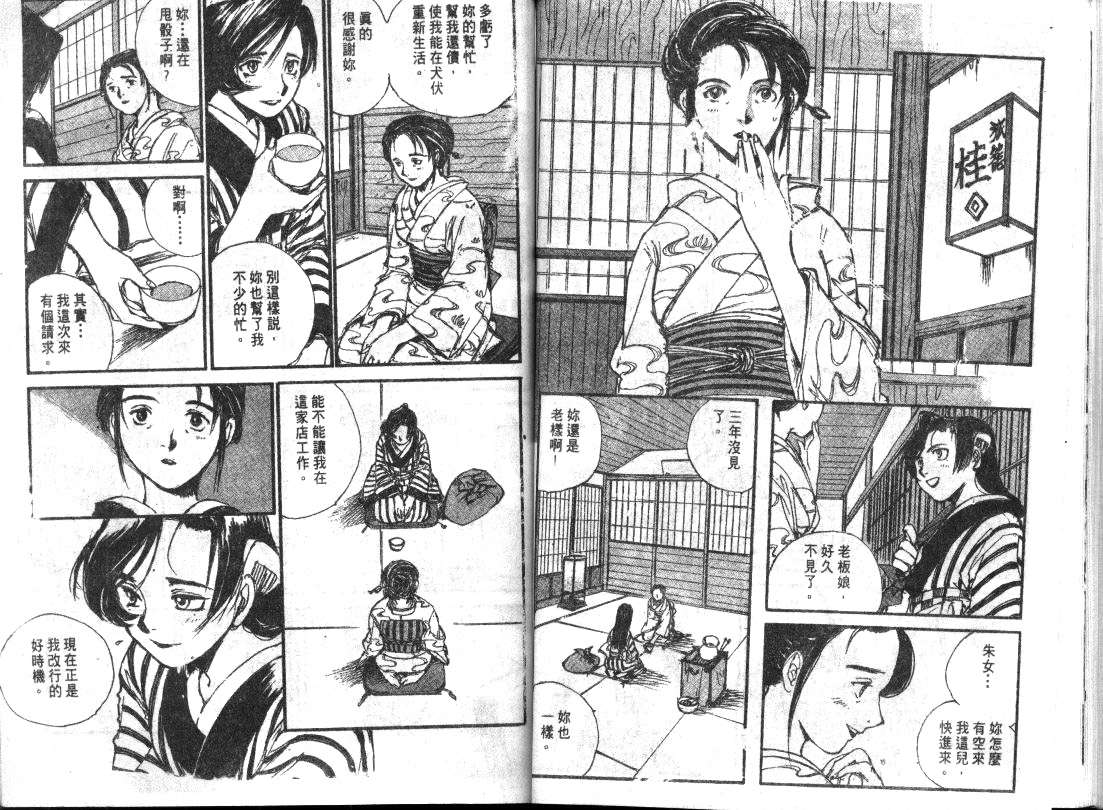 第61页