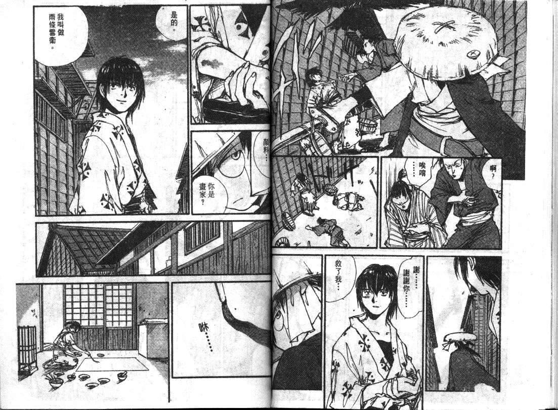 第64页