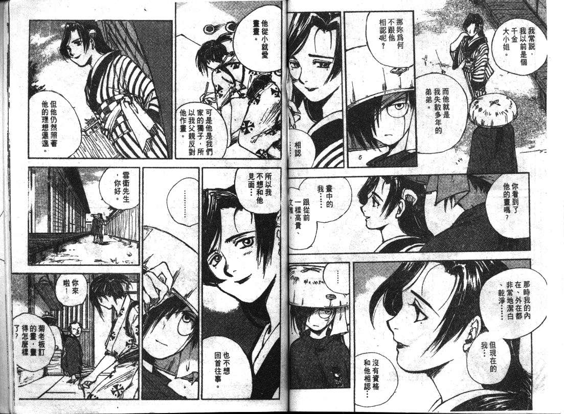 第66页