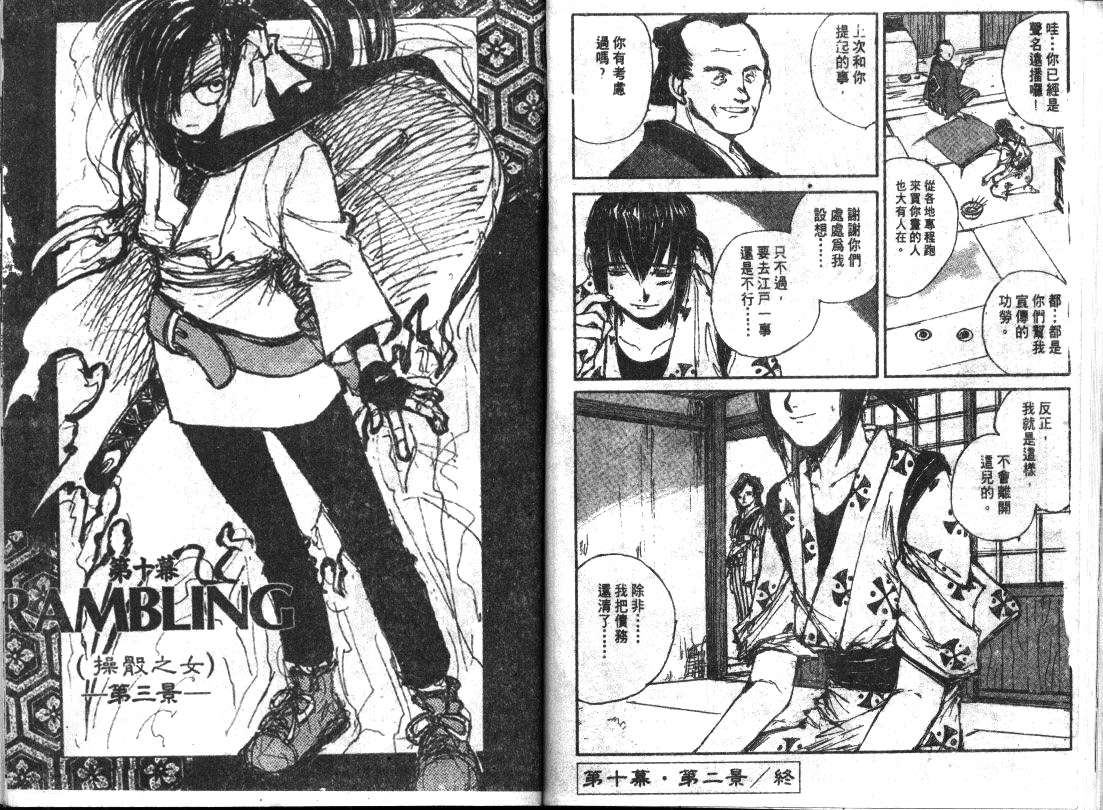第67页