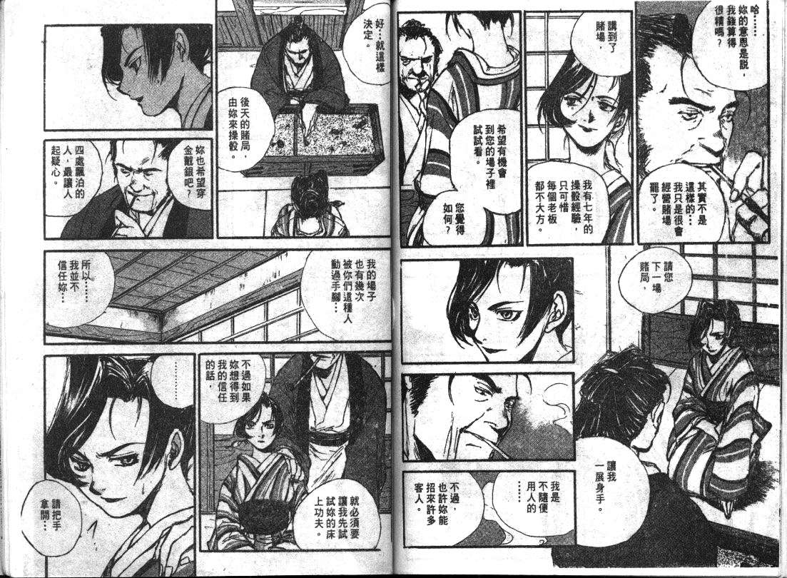 第70页