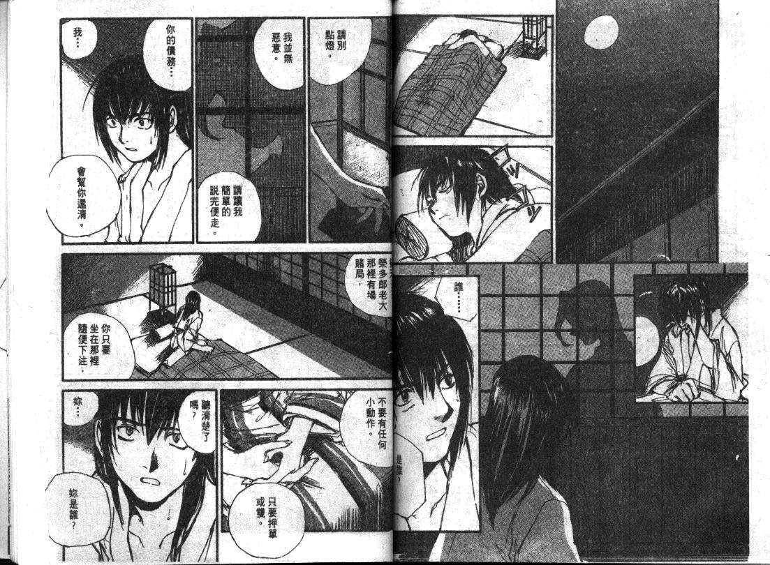 第71页