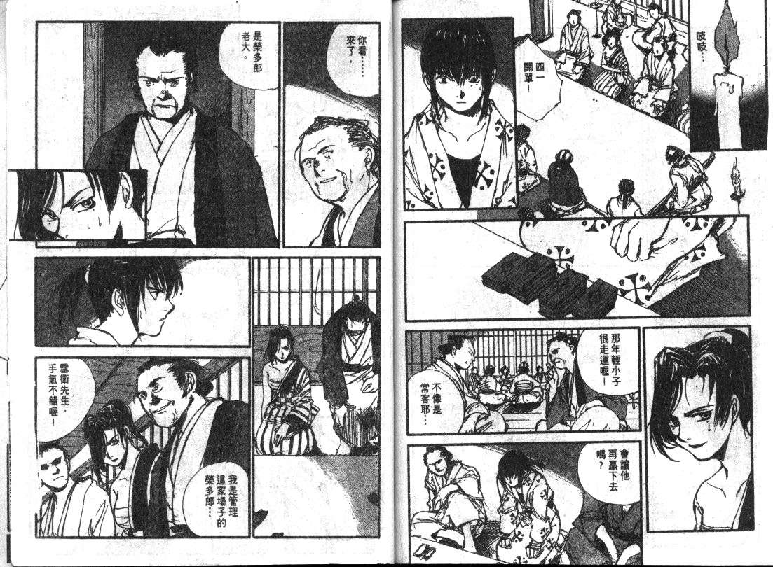 第75页