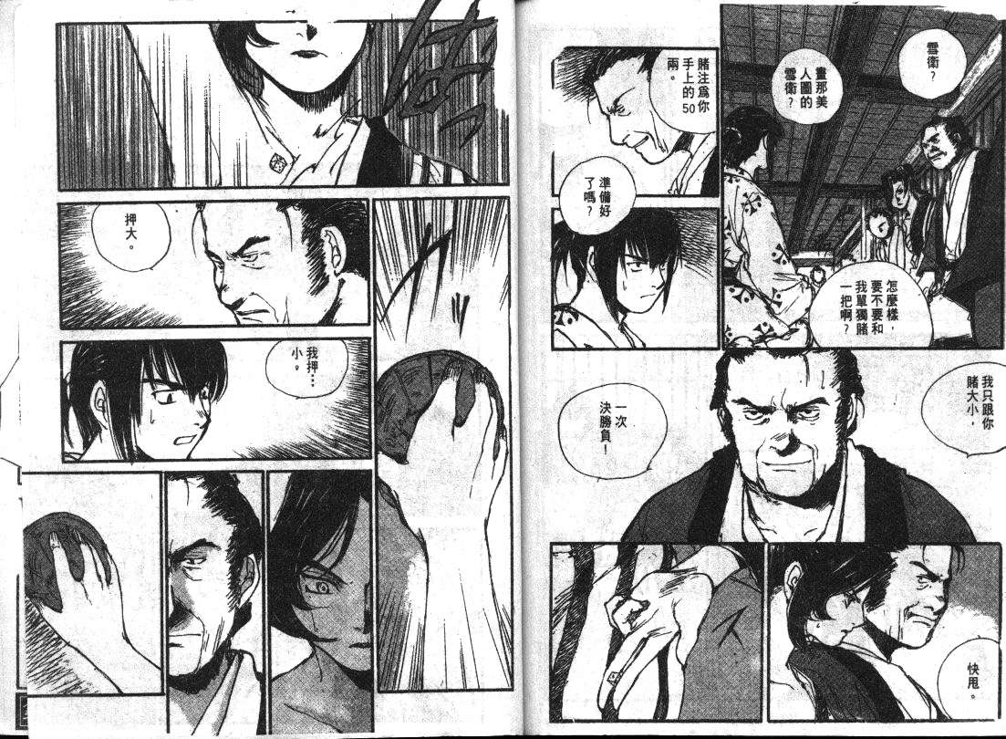 第76页