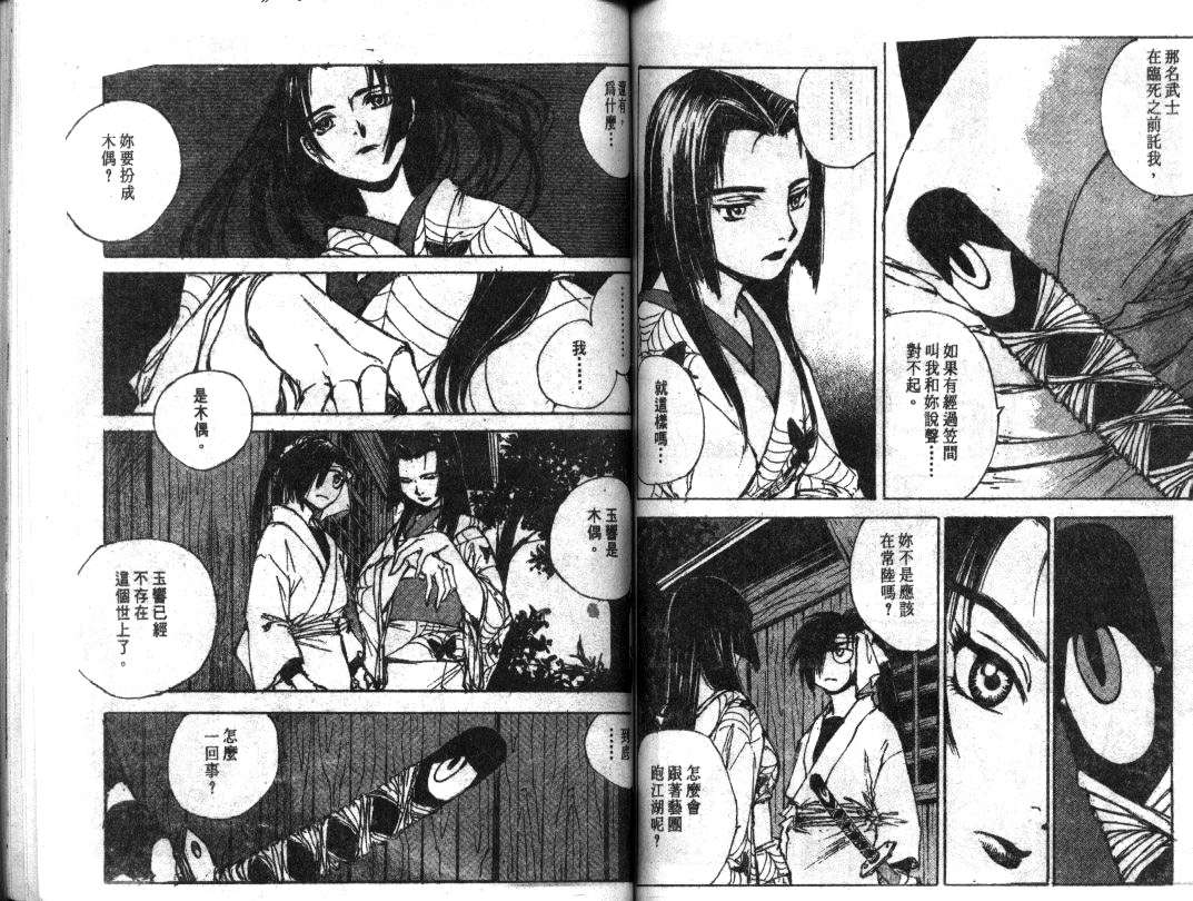 第33页