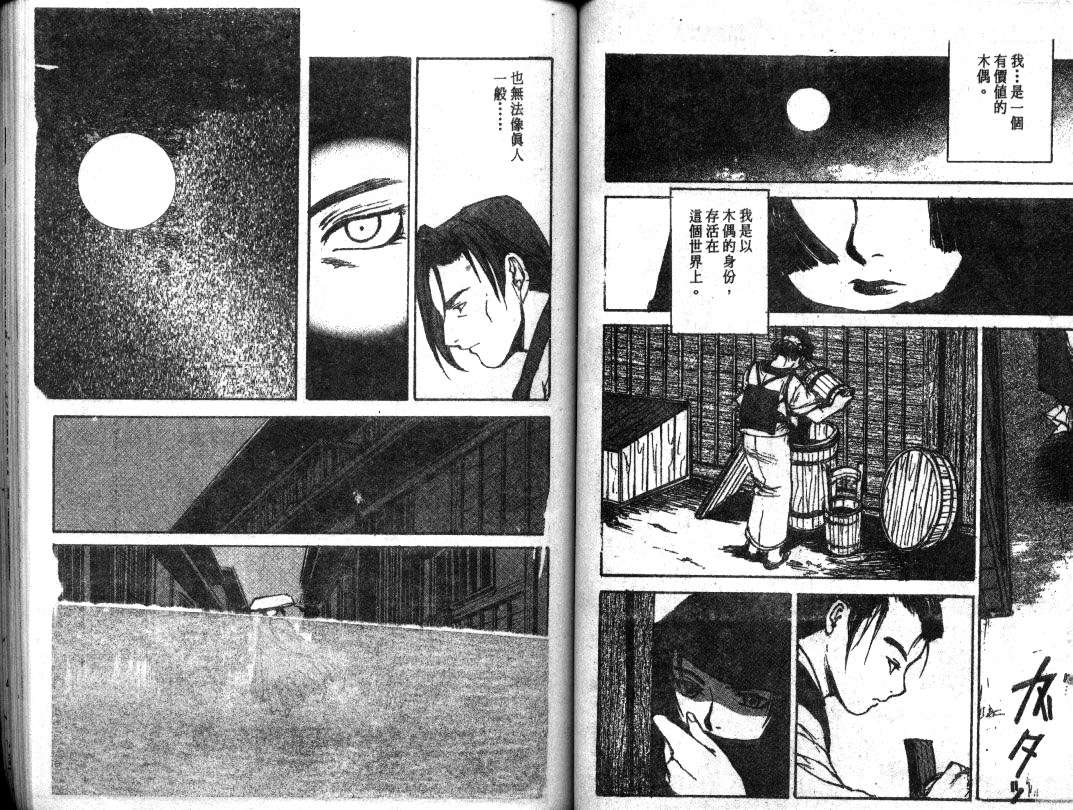 第42页
