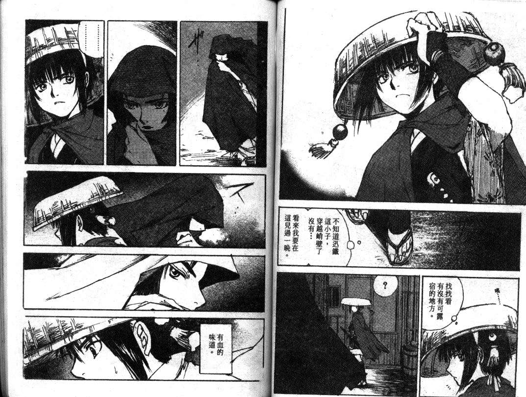 第43页