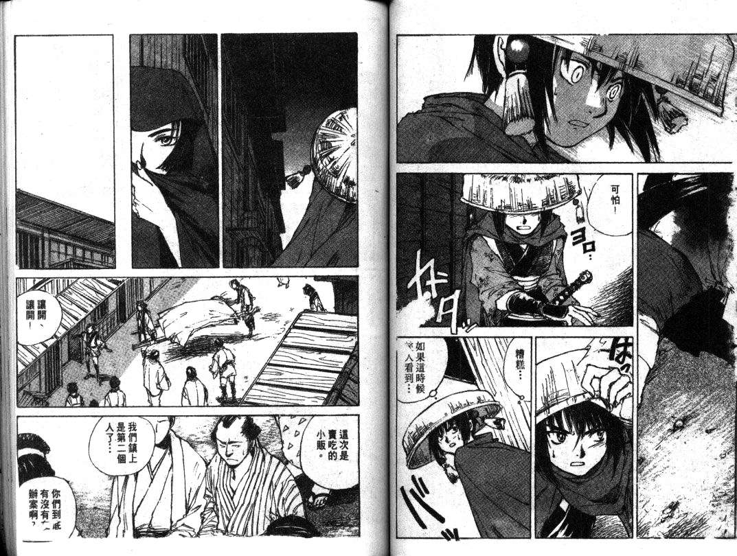 第45页