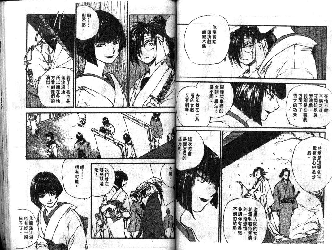 第48页