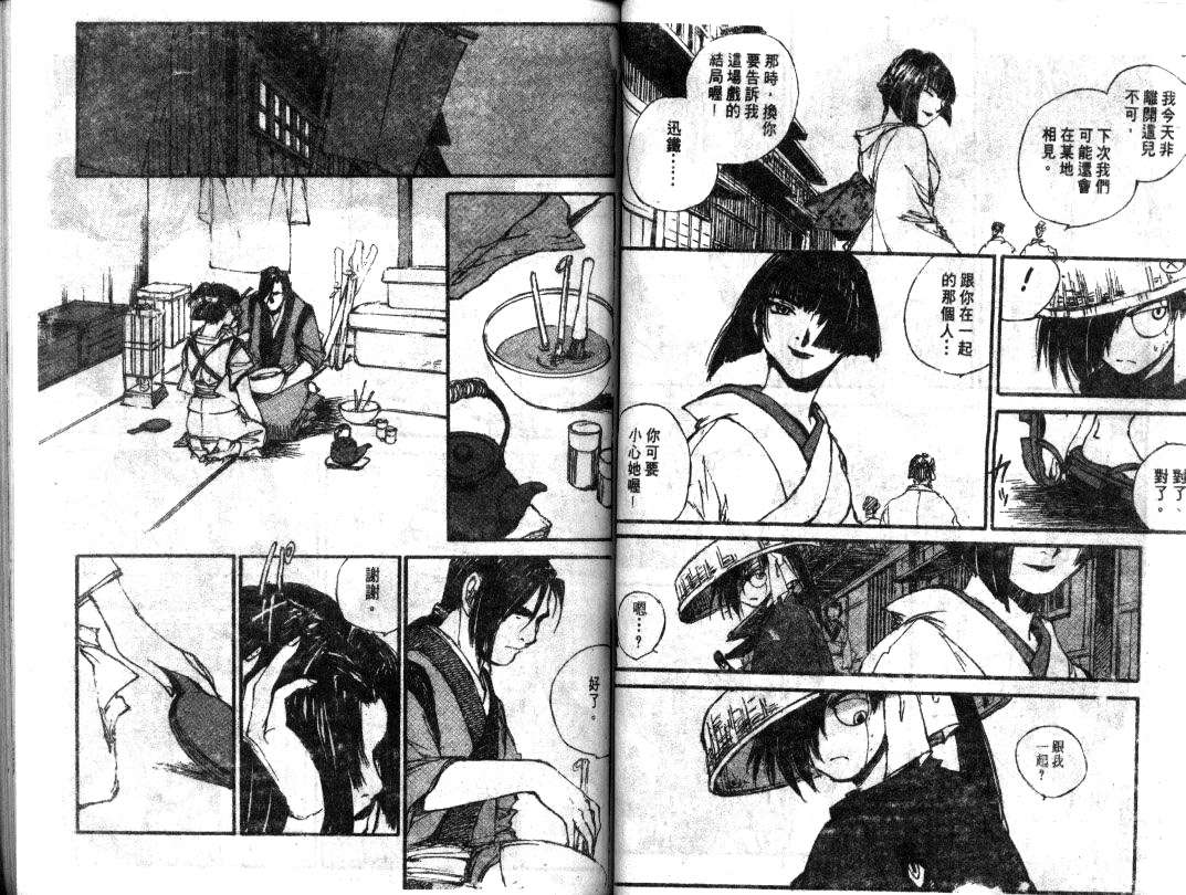 第49页