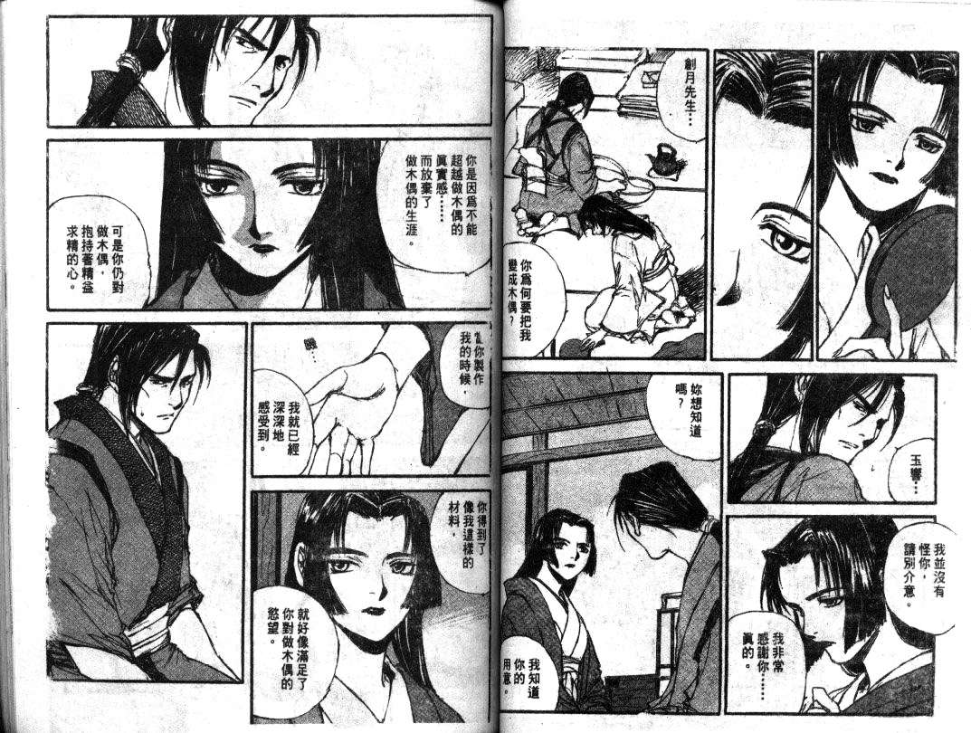 第50页
