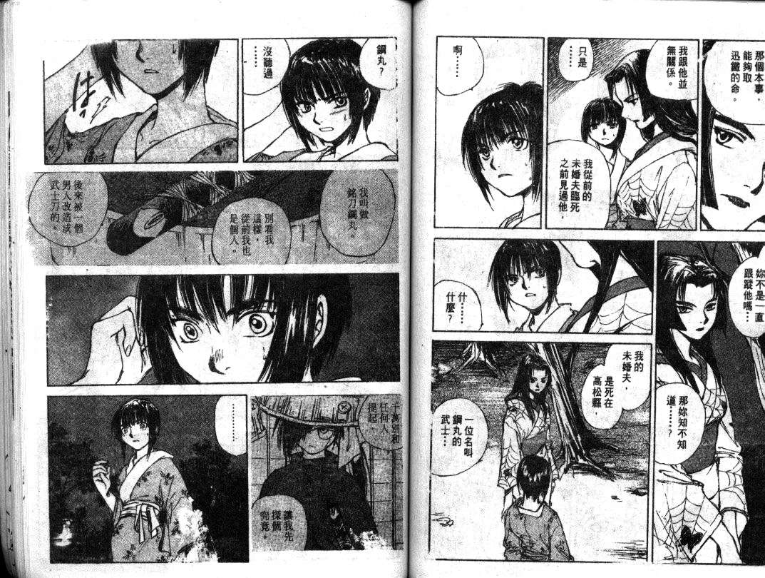 第58页