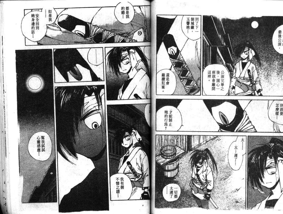 第62页