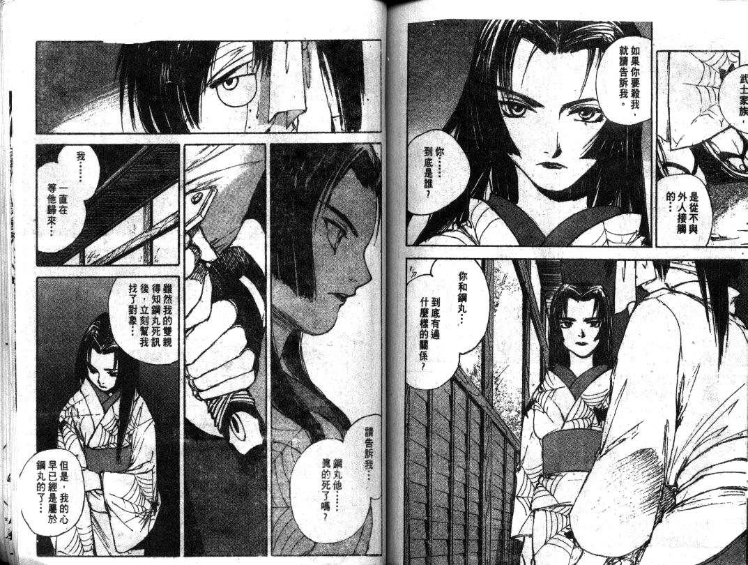 第67页