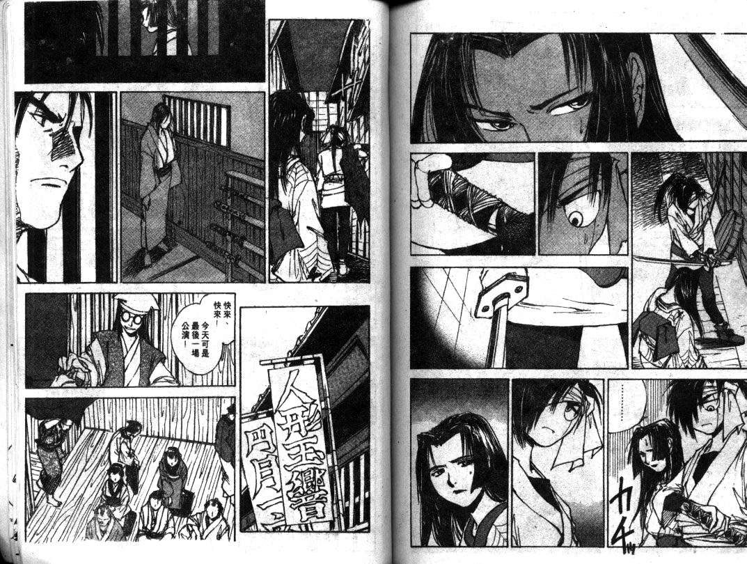 第69页
