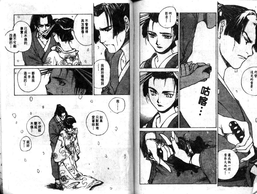 第71页