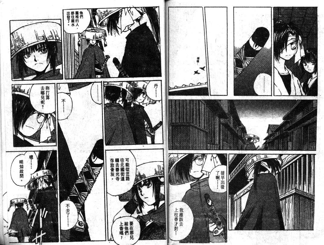 第74页