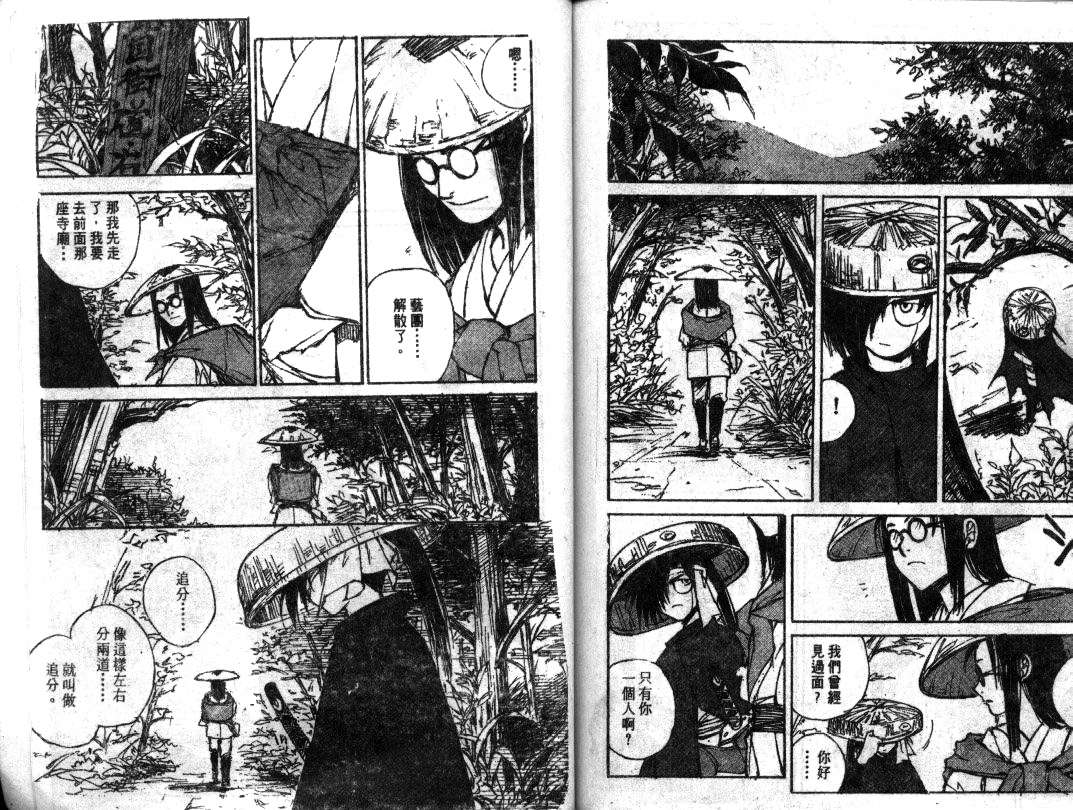 第75页