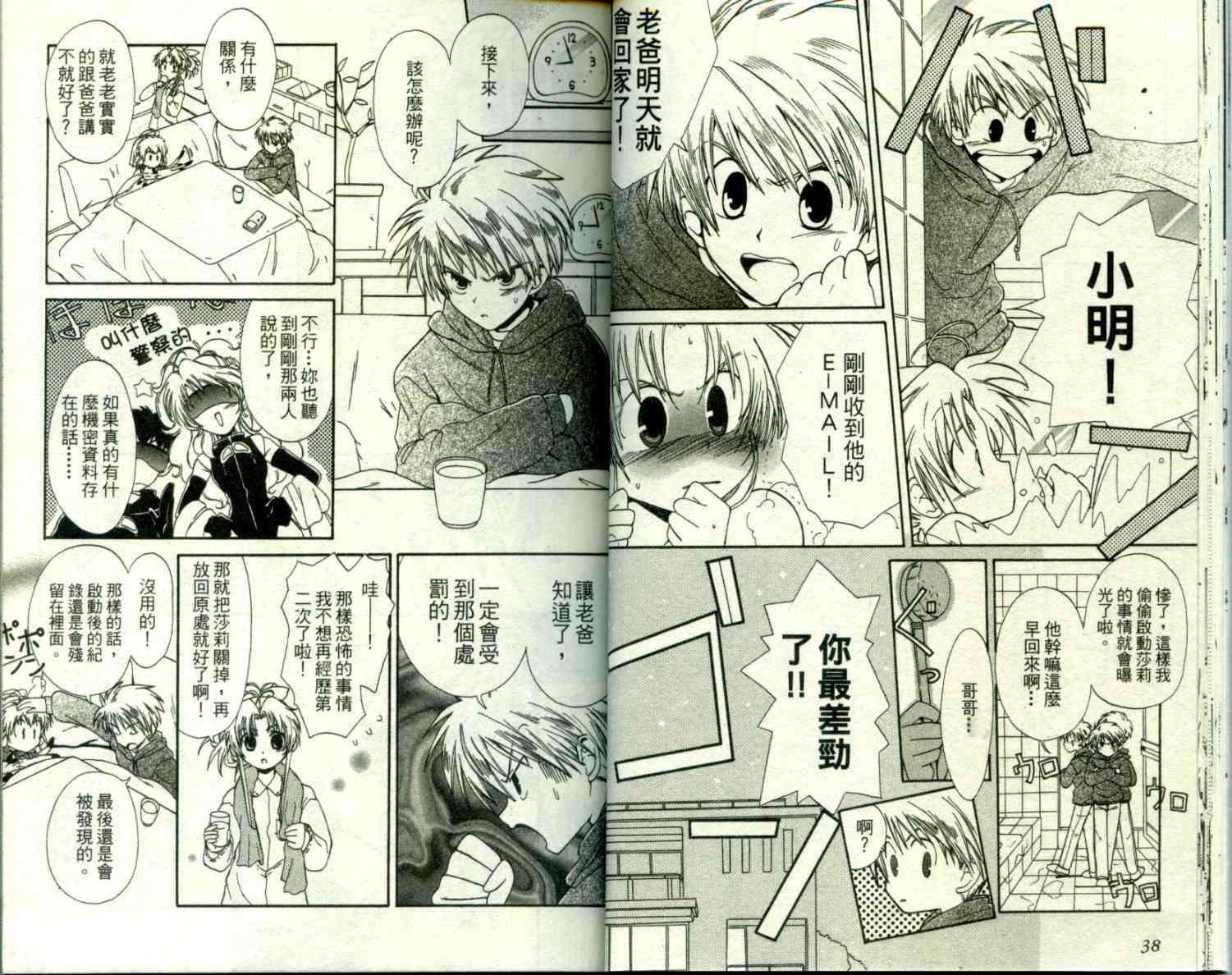 第18页