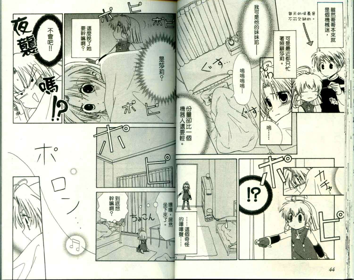 第21页