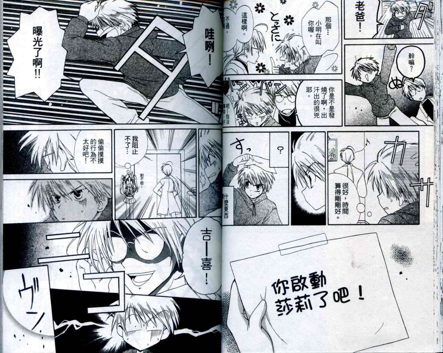 第29页