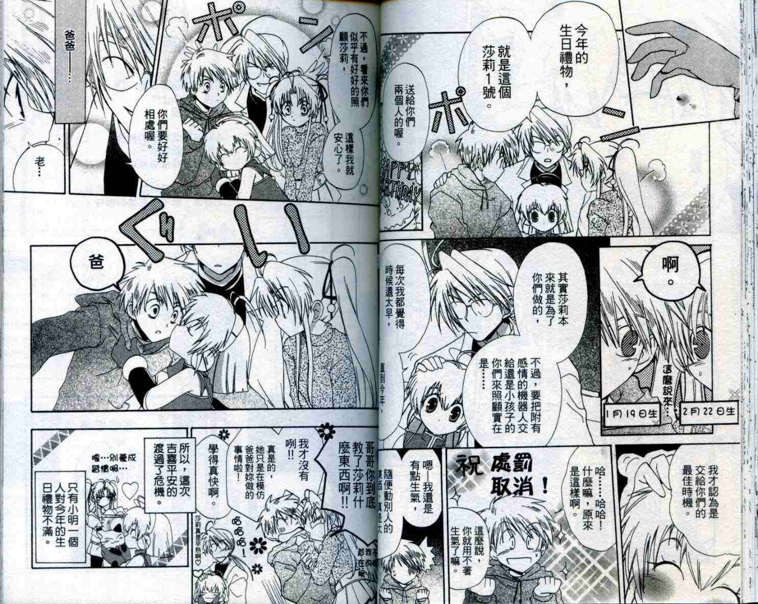 第32页