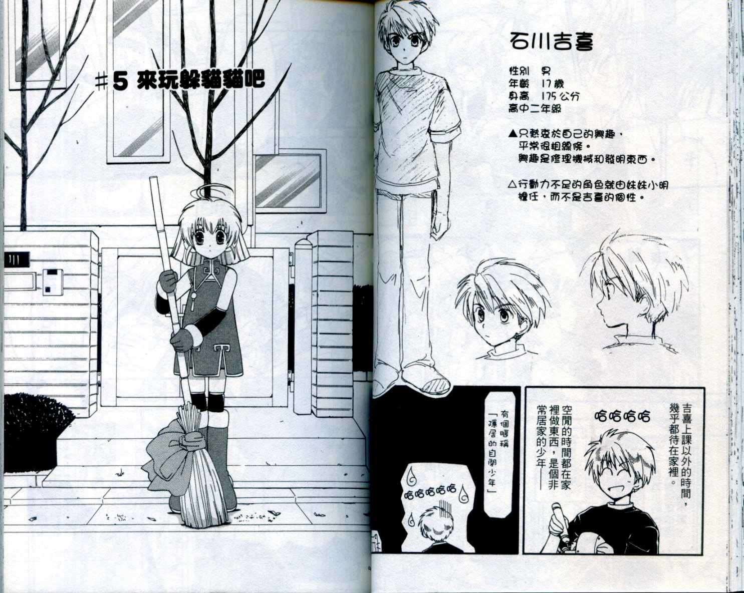 第33页