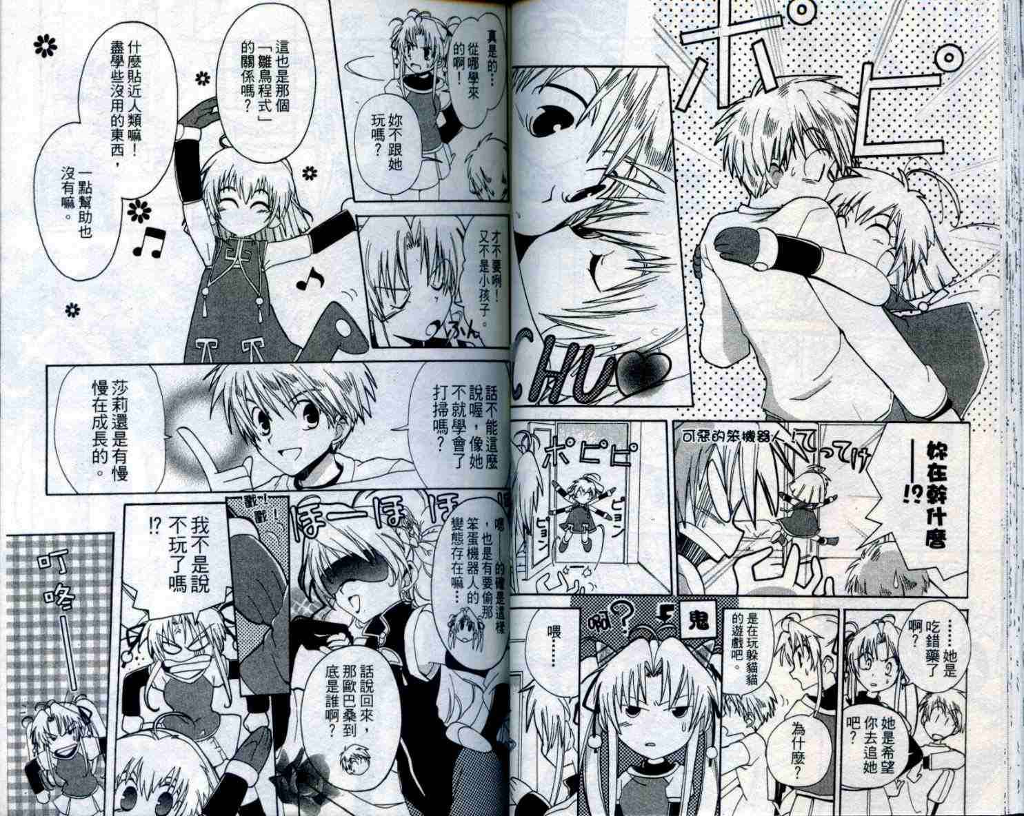 第36页