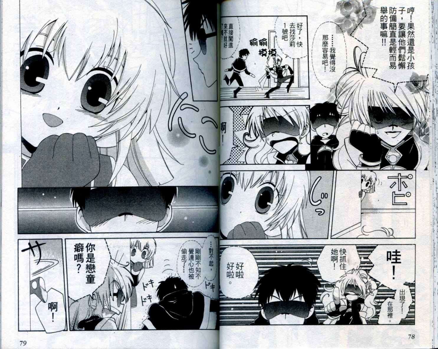 第38页