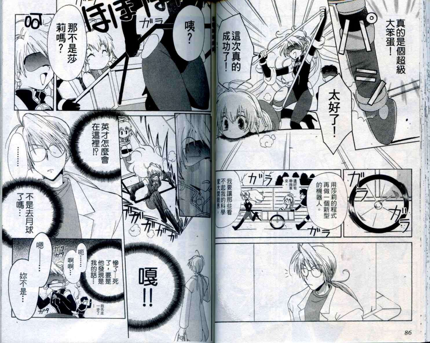 第42页