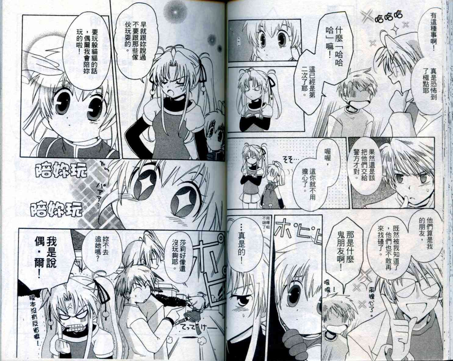 第44页