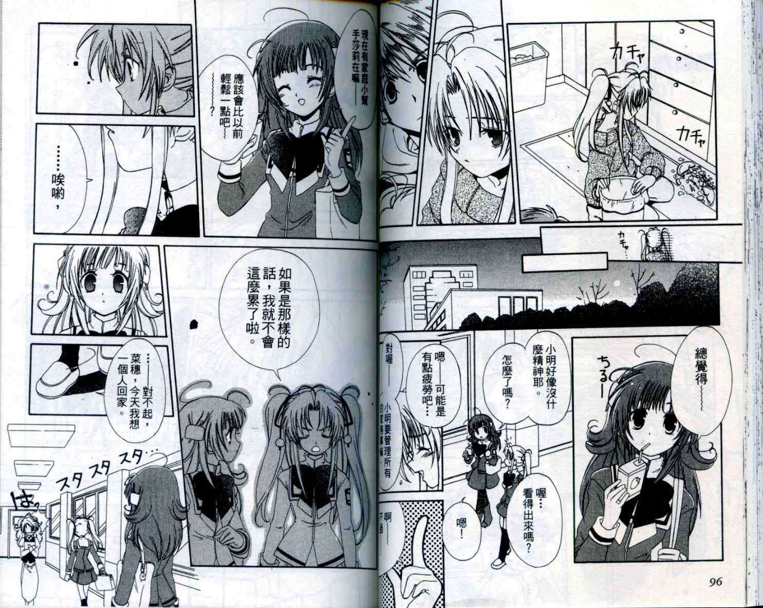 第47页