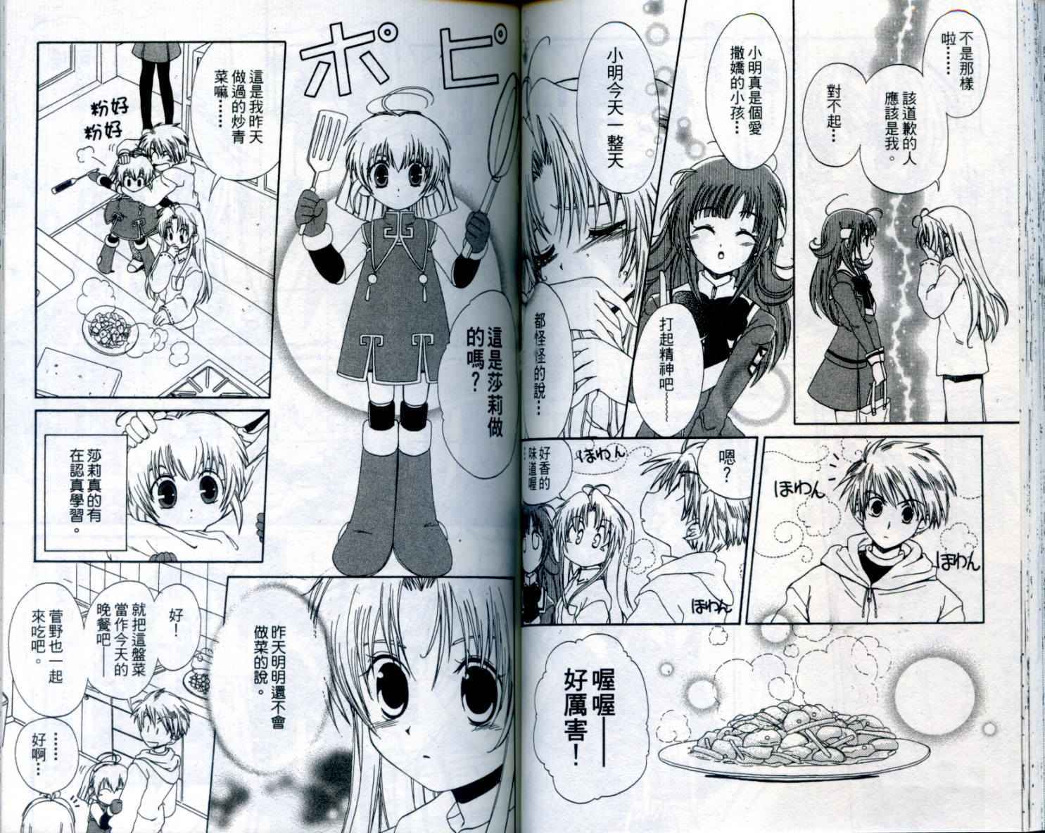 第51页