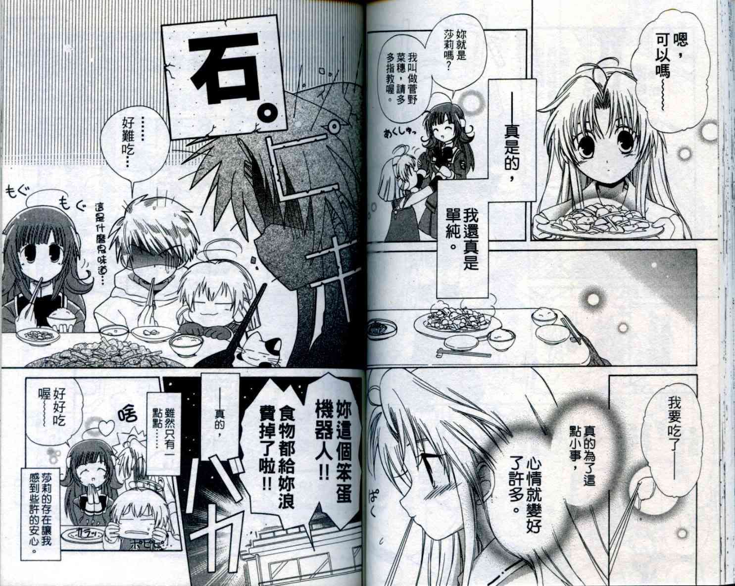 第52页