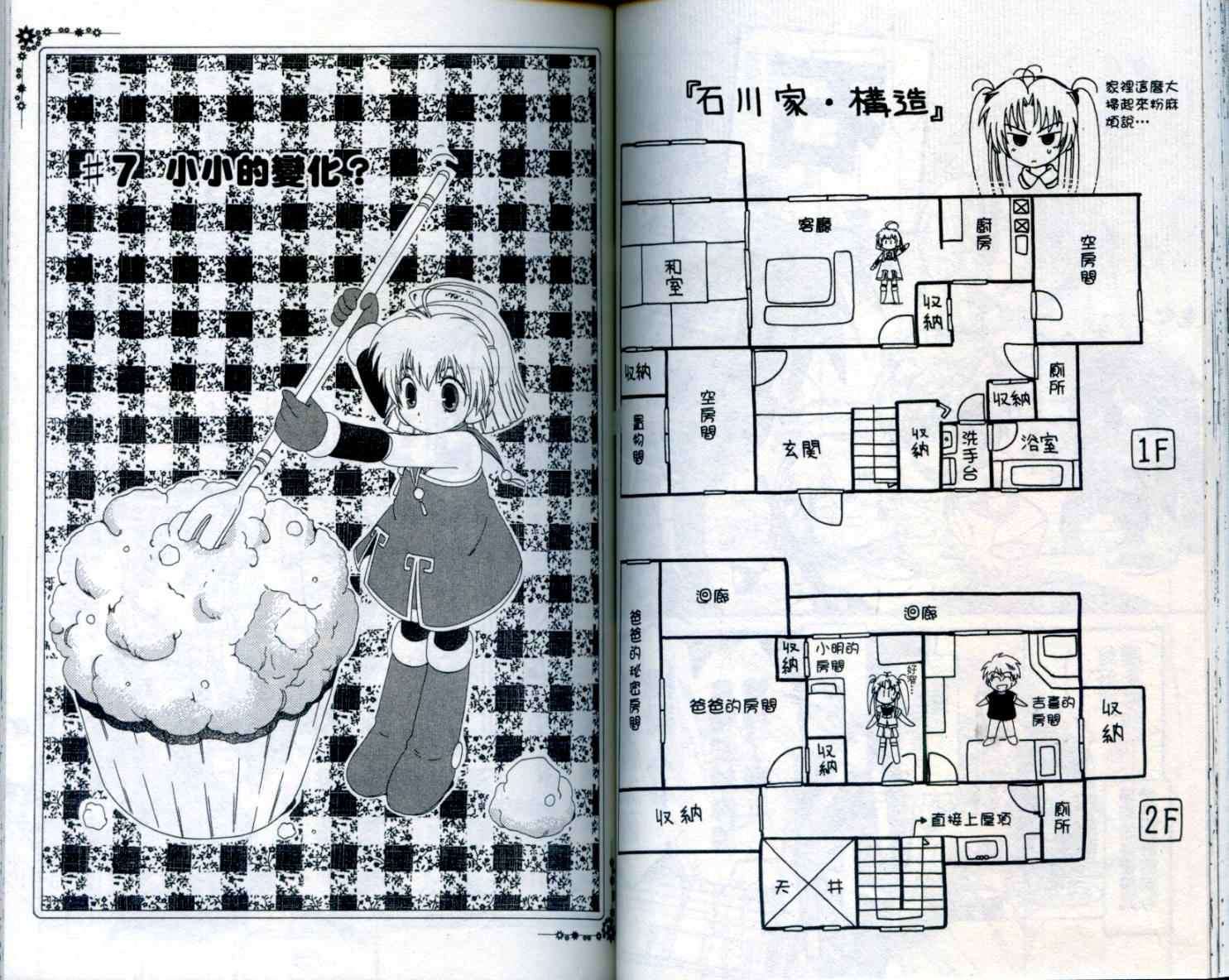 第53页