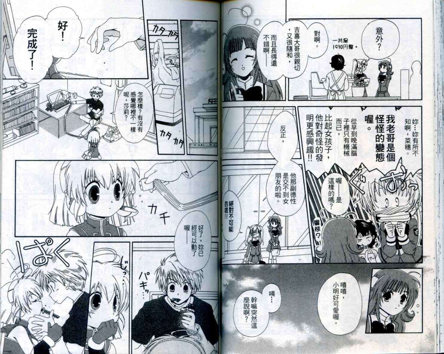 第55页