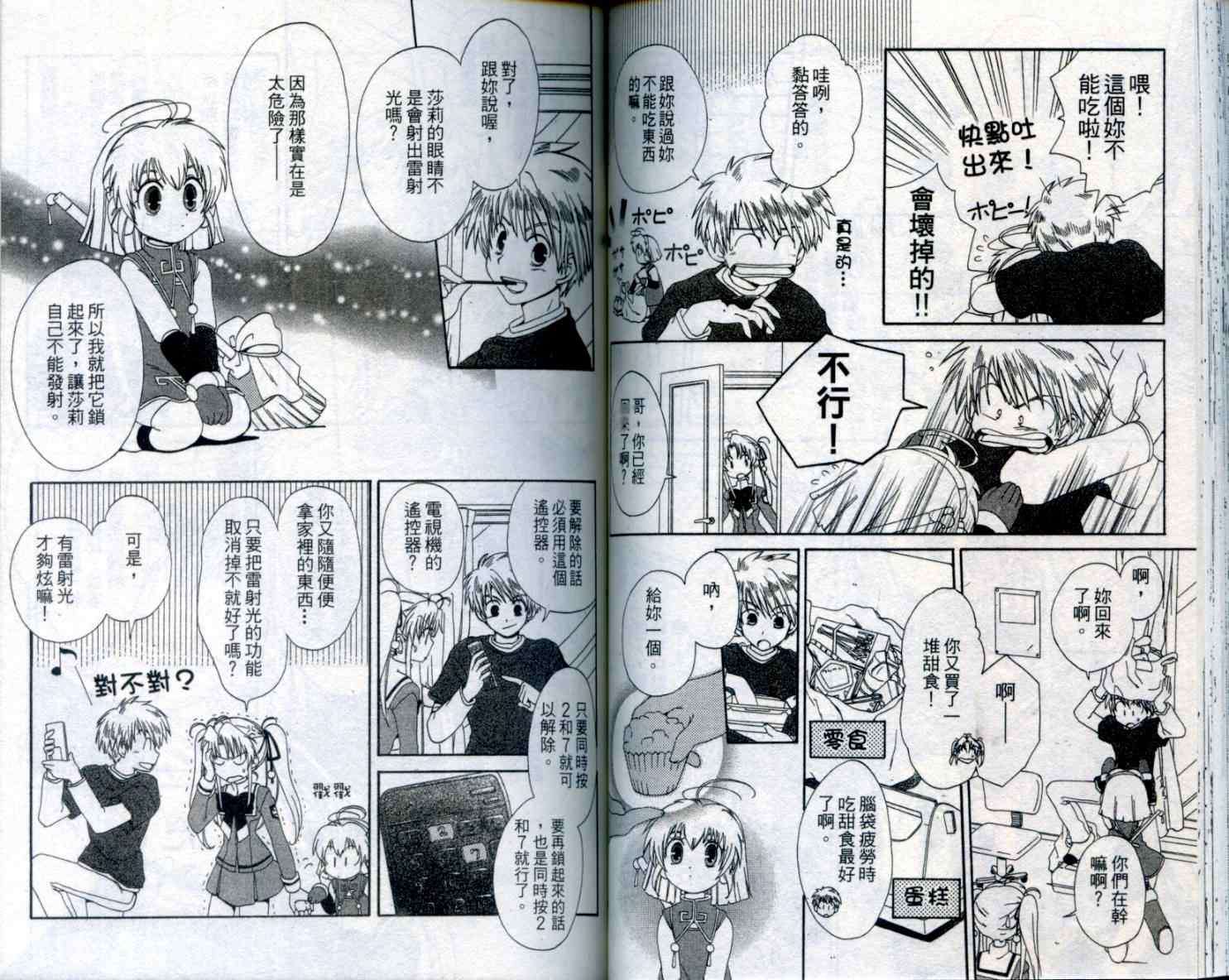 第56页