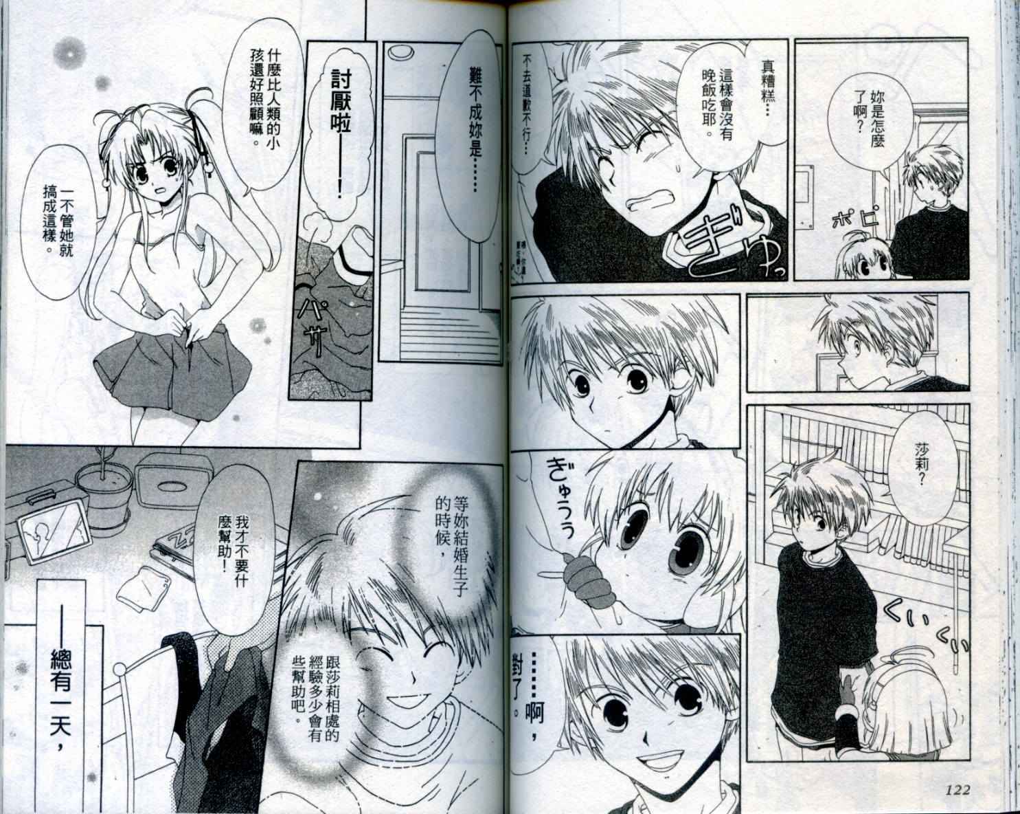 第60页