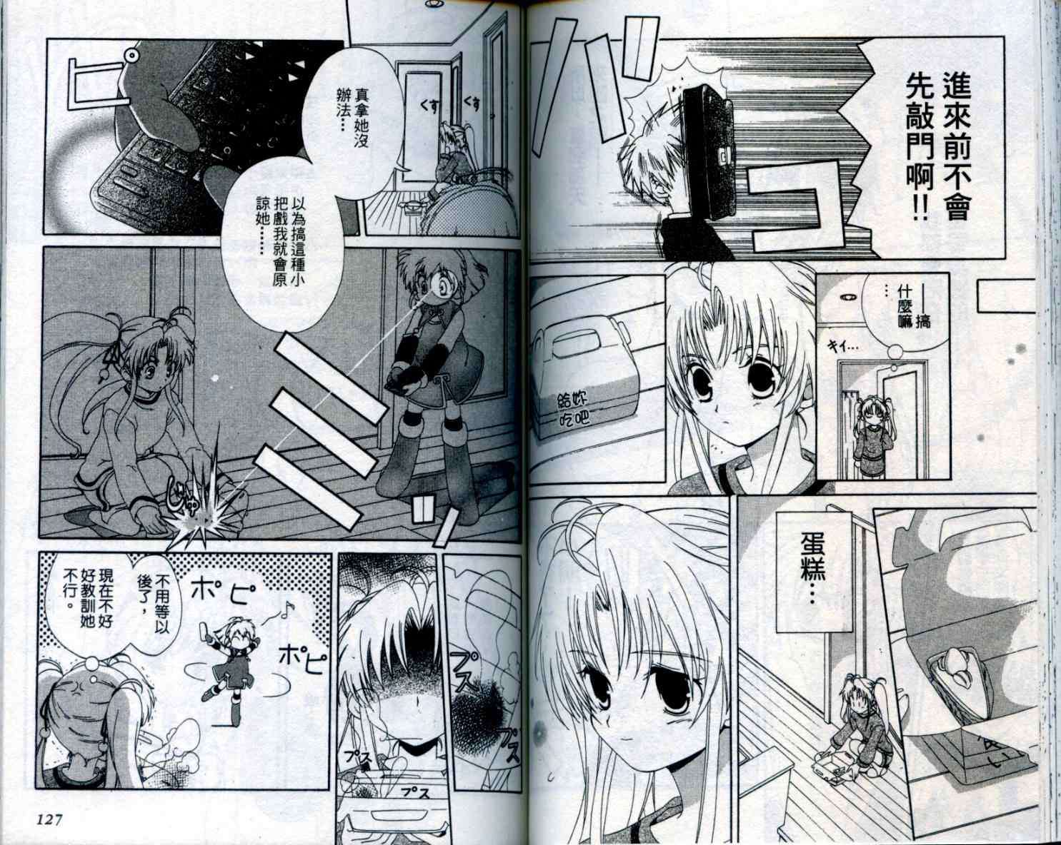 第62页